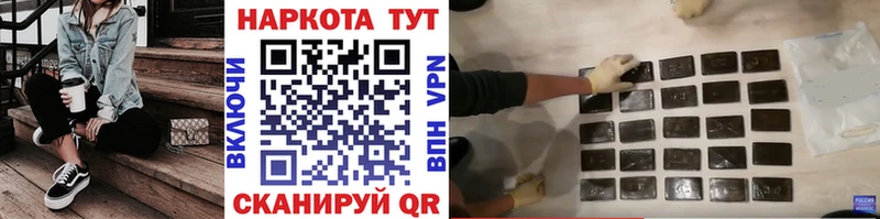 ГАШ Электрогорск