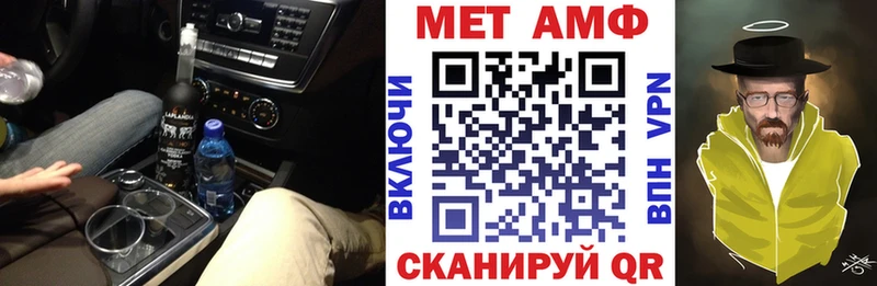 хочу наркоту  Электрогорск  АМФЕТАМИН 97% 