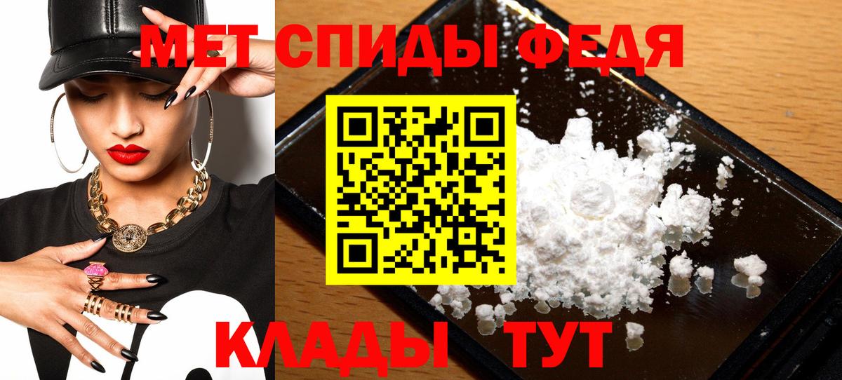 Amphetamine Розовый  Амфетамин  Электрогорск  Вход с VPN 