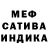 Альфа ПВП VHQ Eric Sims