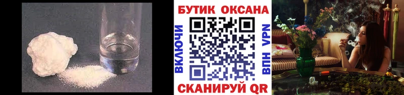 БУТИРАТ оксибутират  наркотики  Электрогорск 