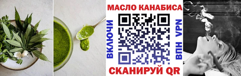 Еда ТГК конопля  Электрогорск 