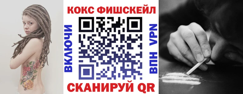 COCAIN Перу  Электрогорск 
