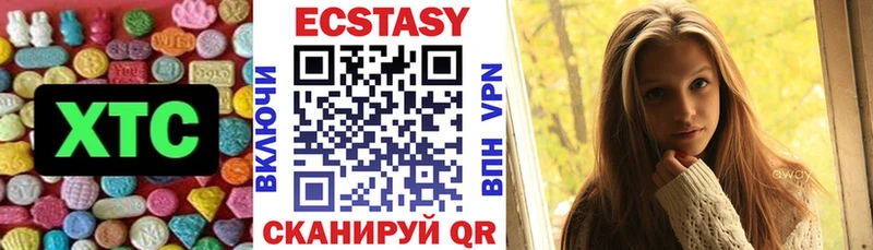Ecstasy MDMA  Электрогорск 