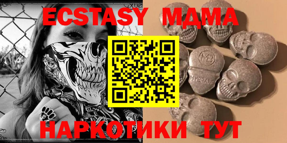 Электрогорск  Экстази таблы  Экстази Дубай  купить наркотики сайты  Вход с VPN 