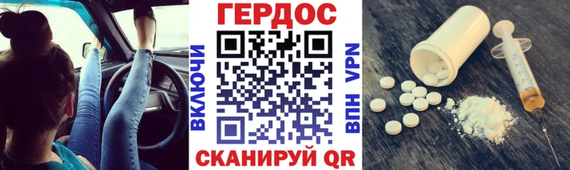 мега ТОР  Электрогорск  Героин VHQ 