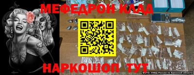 мефедрон VHQ Моздок
