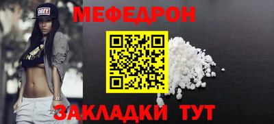 стаф Можга
