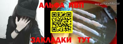 мескалин Нальчик