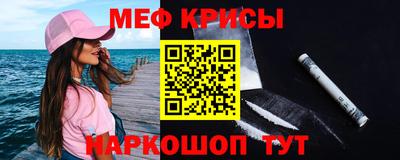 мефедрон VHQ Моздок