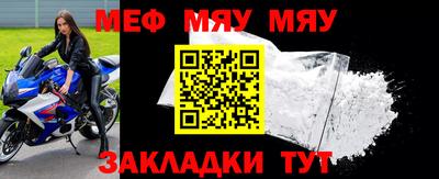 стаф Можга