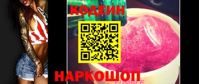бутик Наро-Фоминск
