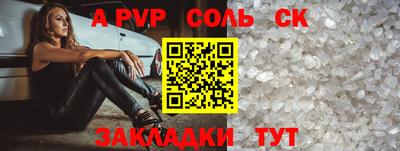 мескалин Нальчик