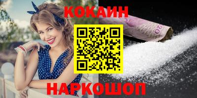 мефедрон VHQ Моздок