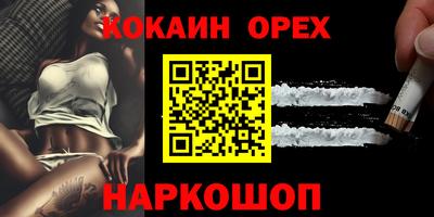 герыч Можайск