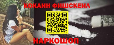 бутик Наро-Фоминск