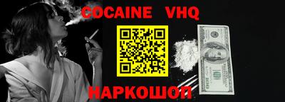 MDMA Premium VHQ Нарткала