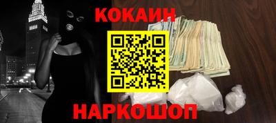 мескалин Нальчик