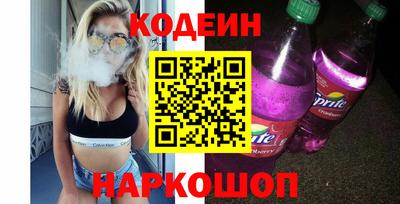 бутик Наро-Фоминск