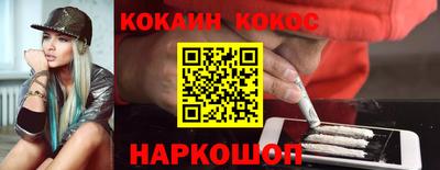 мескалин Нальчик
