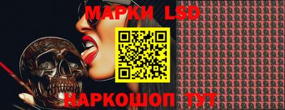 бутик Наро-Фоминск