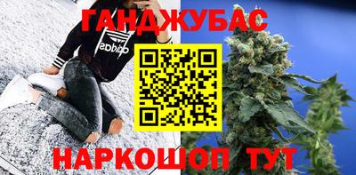 мескалин Нальчик