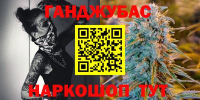 мескалин Нальчик