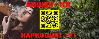 мескалин Нальчик