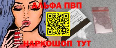 мескалин Нальчик