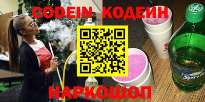 мефедрон VHQ Моздок