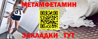 герыч Можайск