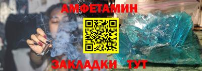 герыч Можайск