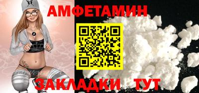 бутик Наро-Фоминск