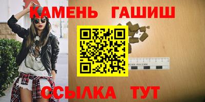 мескалин Нальчик