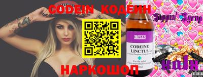 герыч Можайск