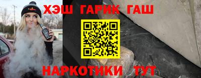 герыч Можайск