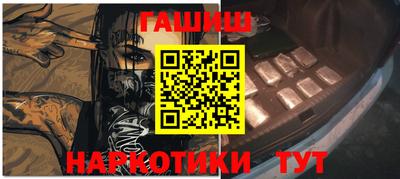 герыч Можайск
