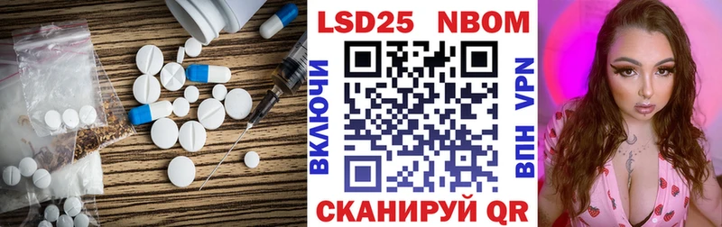 Лсд 25 экстази ecstasy  Электрогорск 
