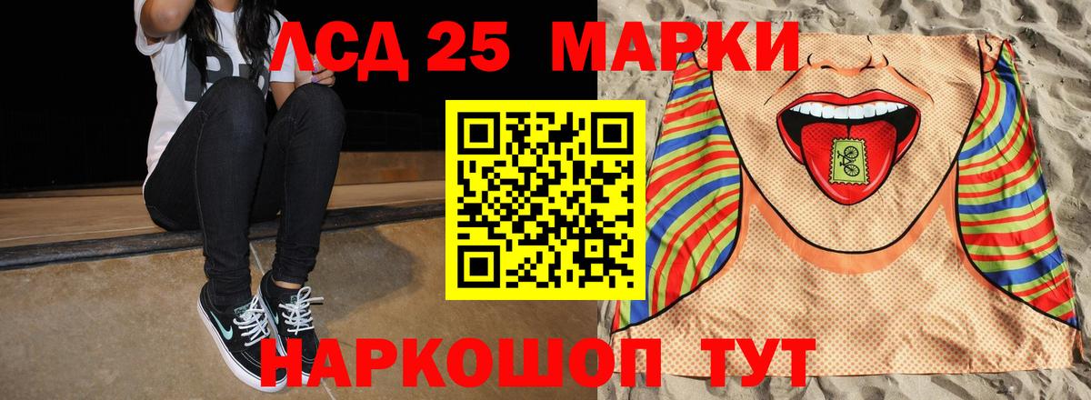 Лсд 25 экстази ecstasy  hydra маркетплейс  Лсд 25 экстази  Электрогорск  ЛСД экстази ecstasy  Вход с VPN 