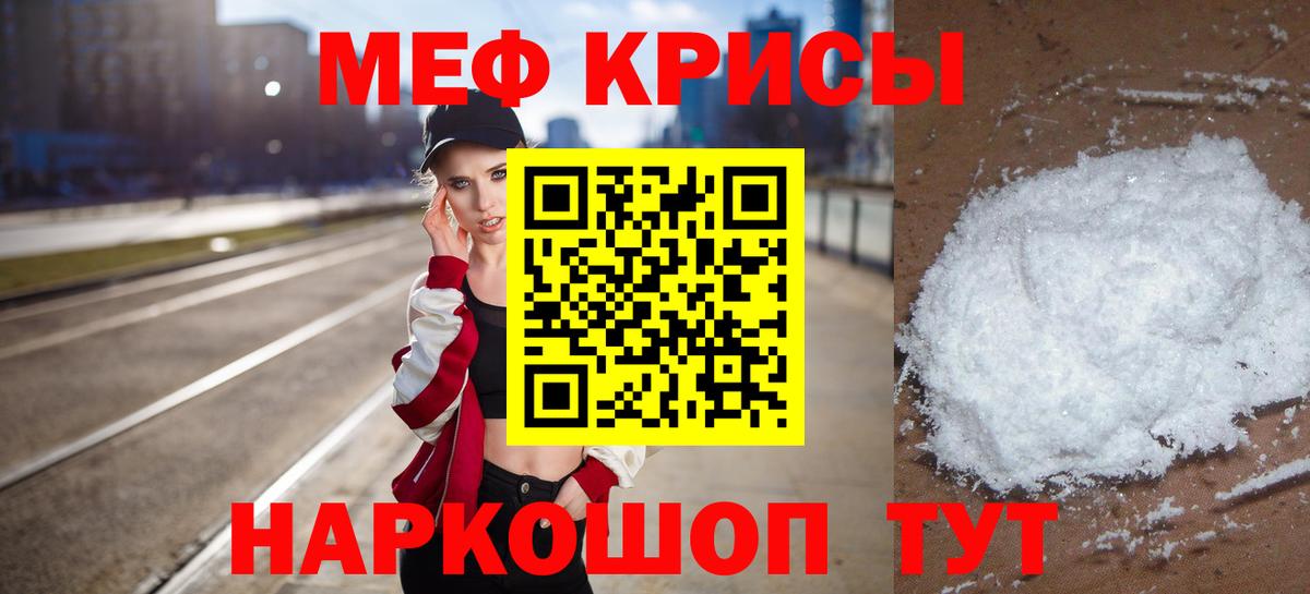 Бошки Шишки  ГАШ  Вход с VPN  Конопля  COCAIN  Электрогорск  Метамфетамин  Меф кристаллы  ГАШИШ 