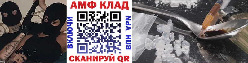 купить  сайты  Электрогорск  МЕТАМФЕТАМИН витя 