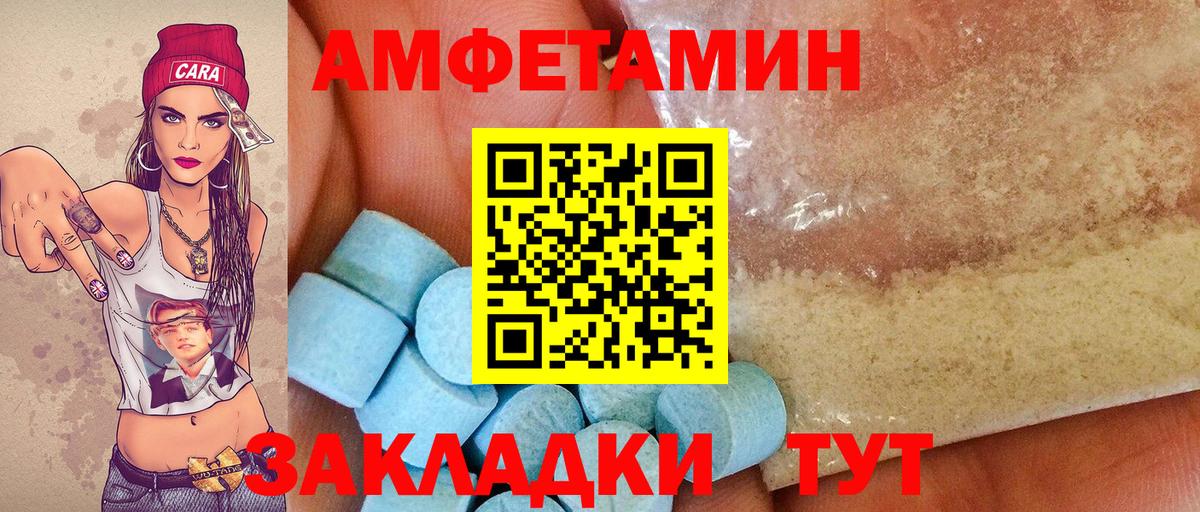 Электрогорск  Первитин мет  Вход с VPN 