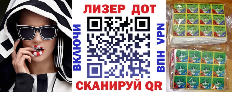 наркотики  Электрогорск  Наркотические марки 1,8мг 