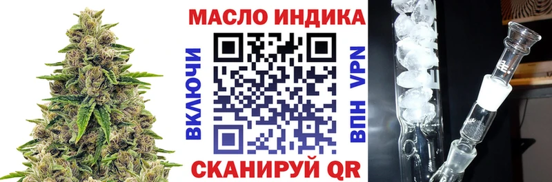 ТГК Wax  Электрогорск 