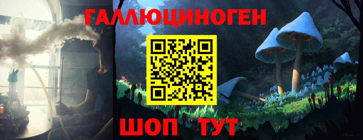 Марихуана Электрогорск