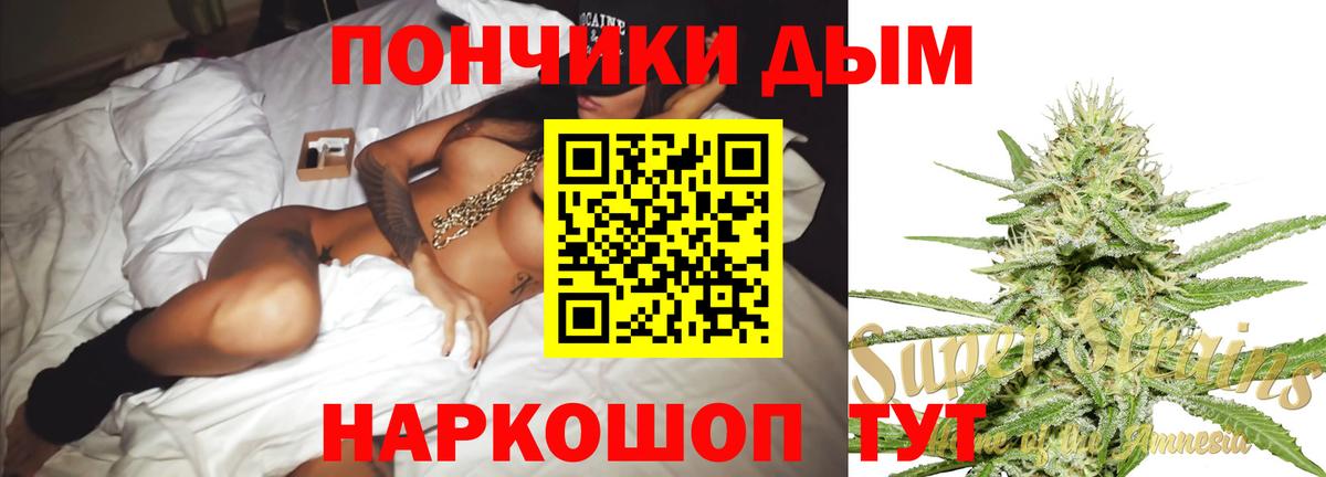 Электрогорск  Марихуана SATIVA & INDICA  Марихуана MAZAR  Бошки марихуана гибрид  Вход с VPN 