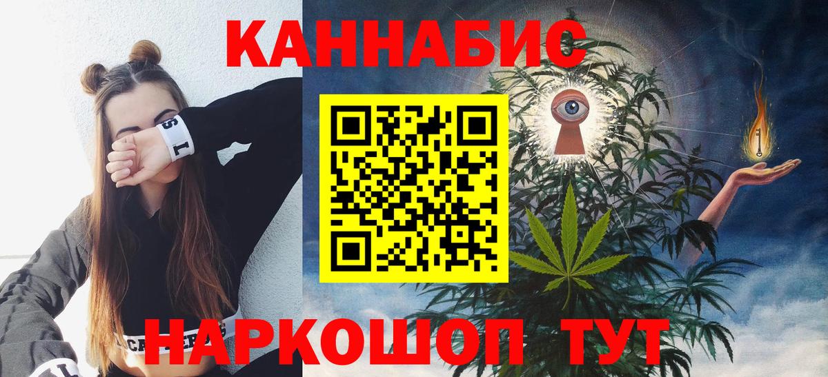 Конопля MAZAR Электрогорск